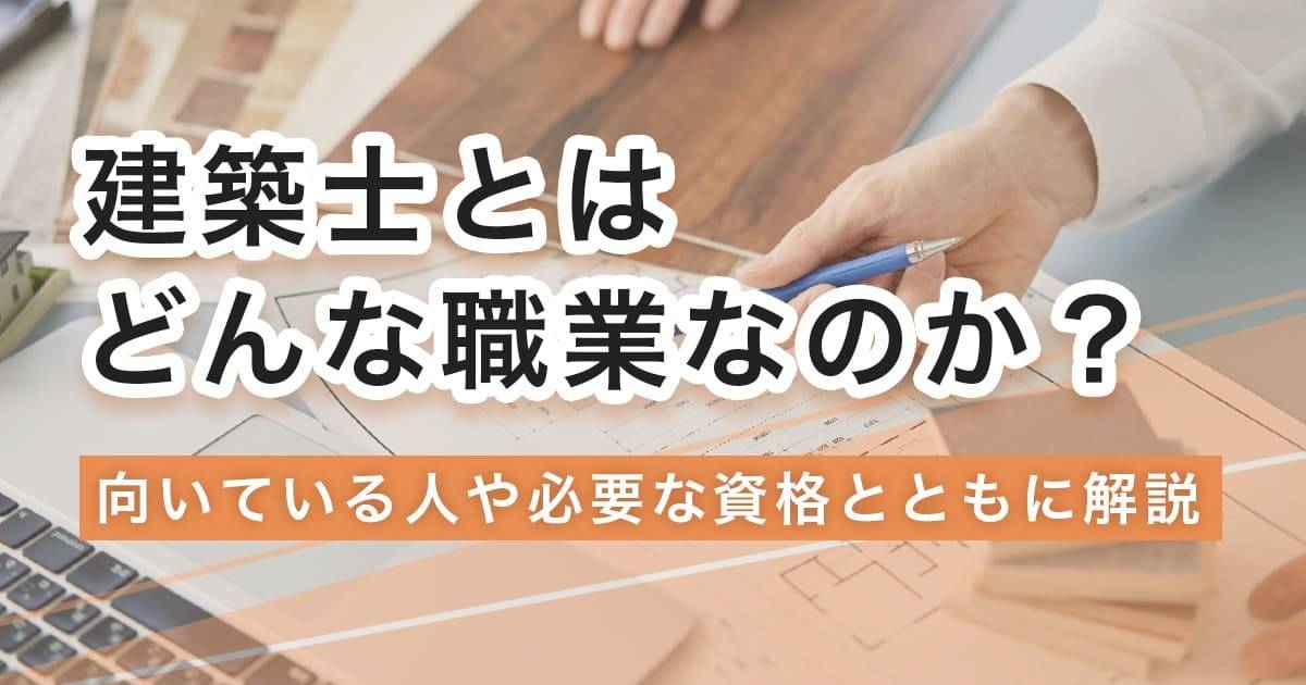 国家試験受験用，建築士目指す方に 国家試験受験用，建築士目指す方に