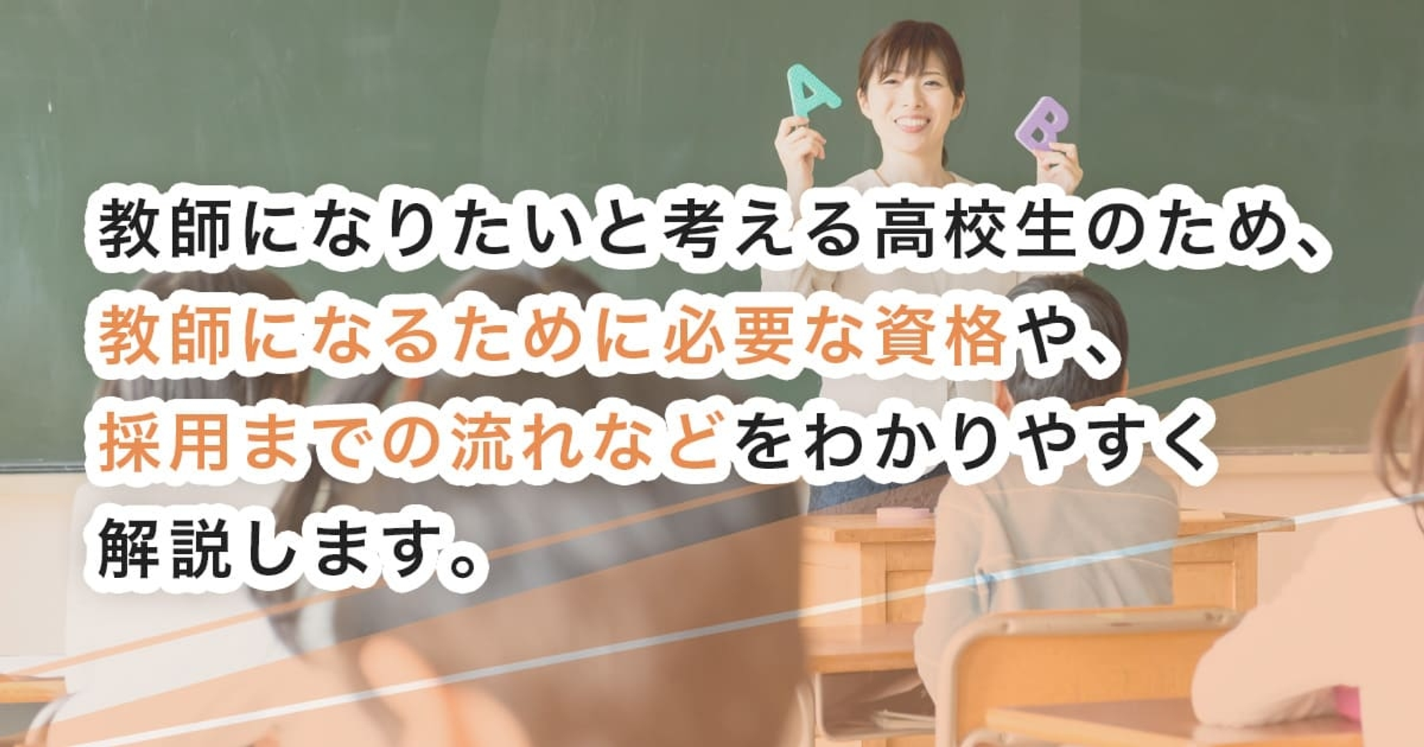 翻訳家になるには？なり方・必要な資格・仕事内容を解説