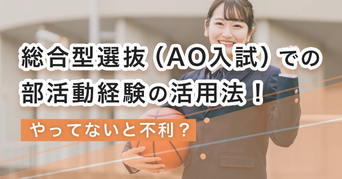 ＡＯ型入学選考の運営と実際 その理念・組織、方法・プロセス、成果・可能性/地域科学研究会/地域科学研究会（単行本） AO型入学選考の運営と実際 その理念・組織、方法・プロセス