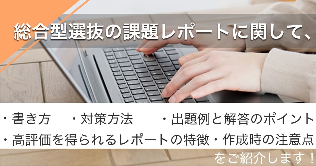 法学　課題２　日大通信　合格　リポート 2025年最新】日大通信 合格レポートの人気アイテム - メルカリ