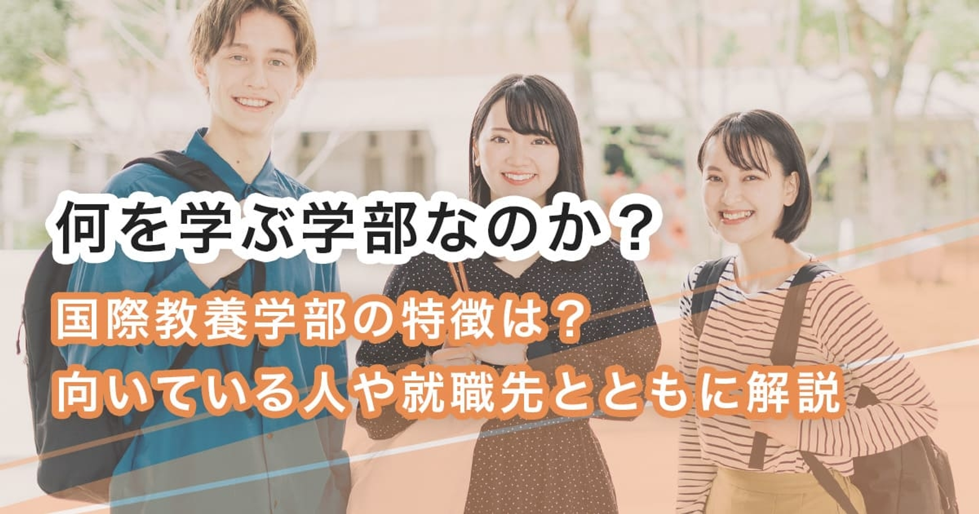 商学部と経営学部の違いは何ですか , 商学部と経営学部の違いは何ですかの動画 – XHXCJ
