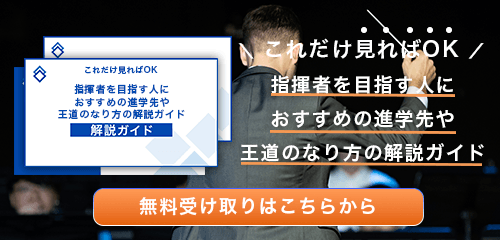指揮者のなり方・必要な資格・仕事内容を解説