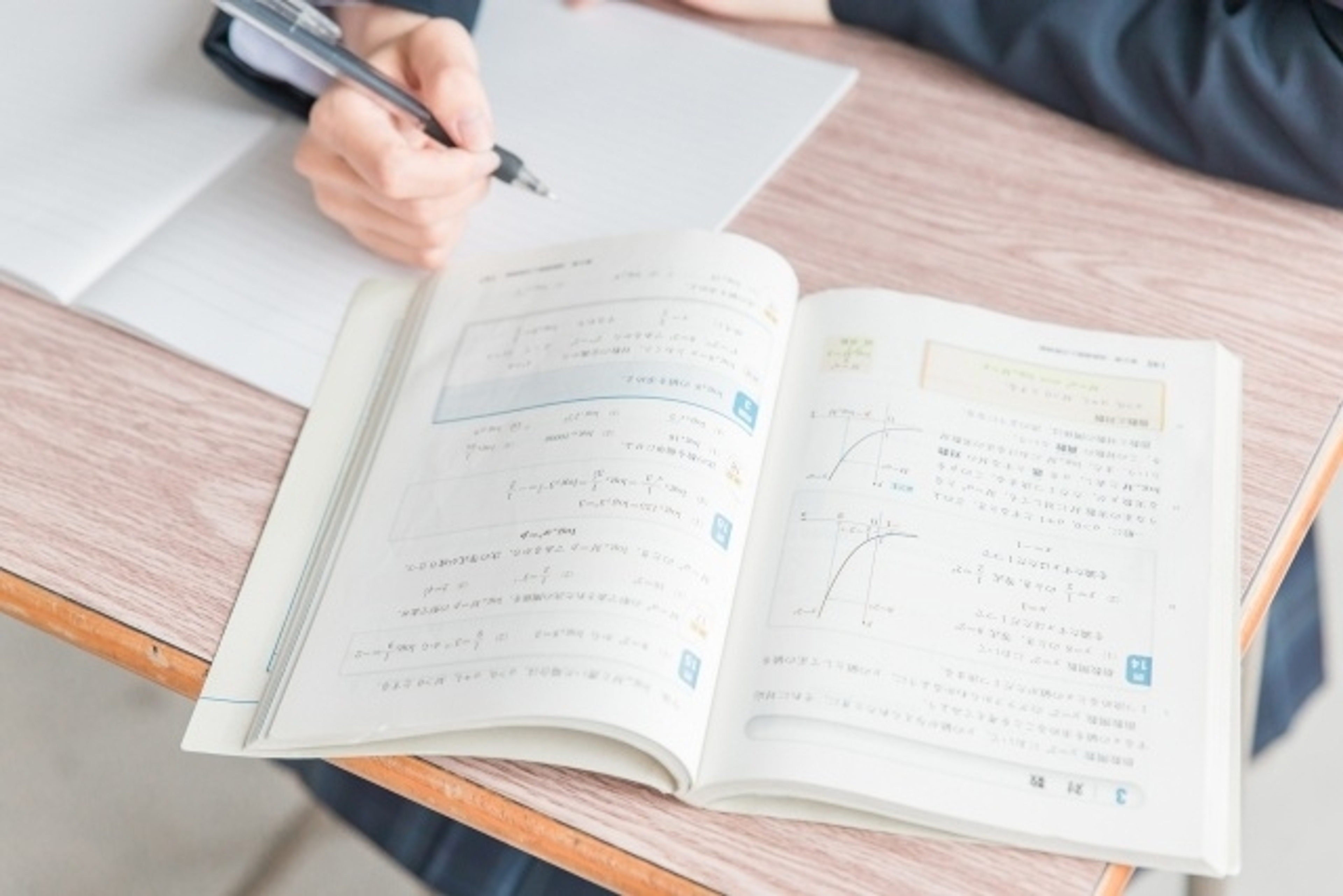 北海道教育大学