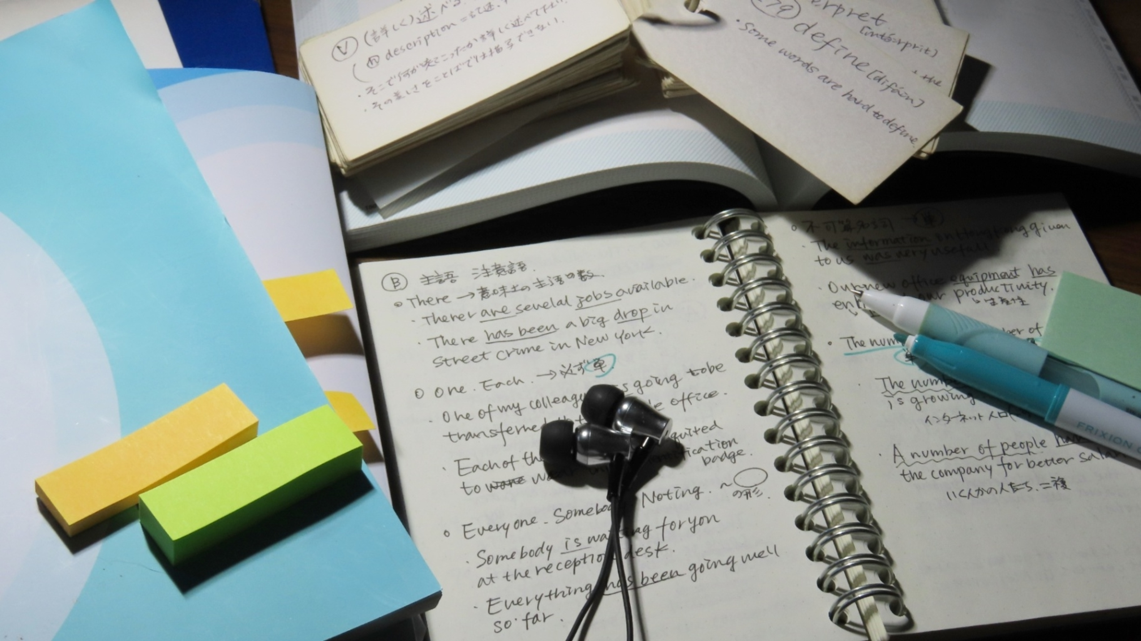 名古屋外国語大学