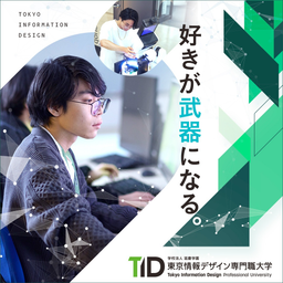 【1・2・3年生向け】ミニオープンキャンパス＋入試対策講座