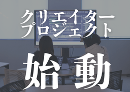 【1・2・3年生向け】ミニオープンキャンパス＋入試対策講座