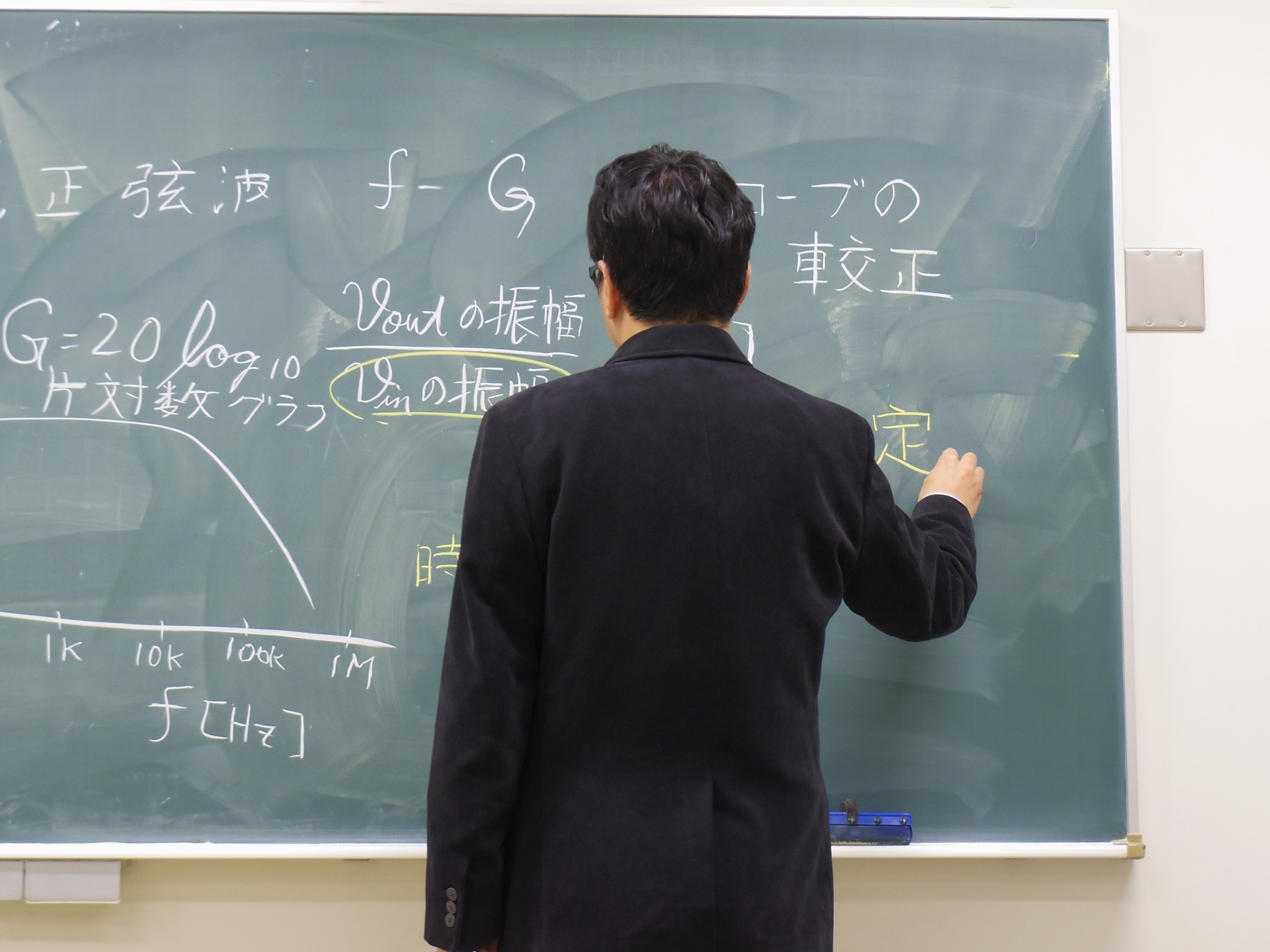 神奈川工科大学