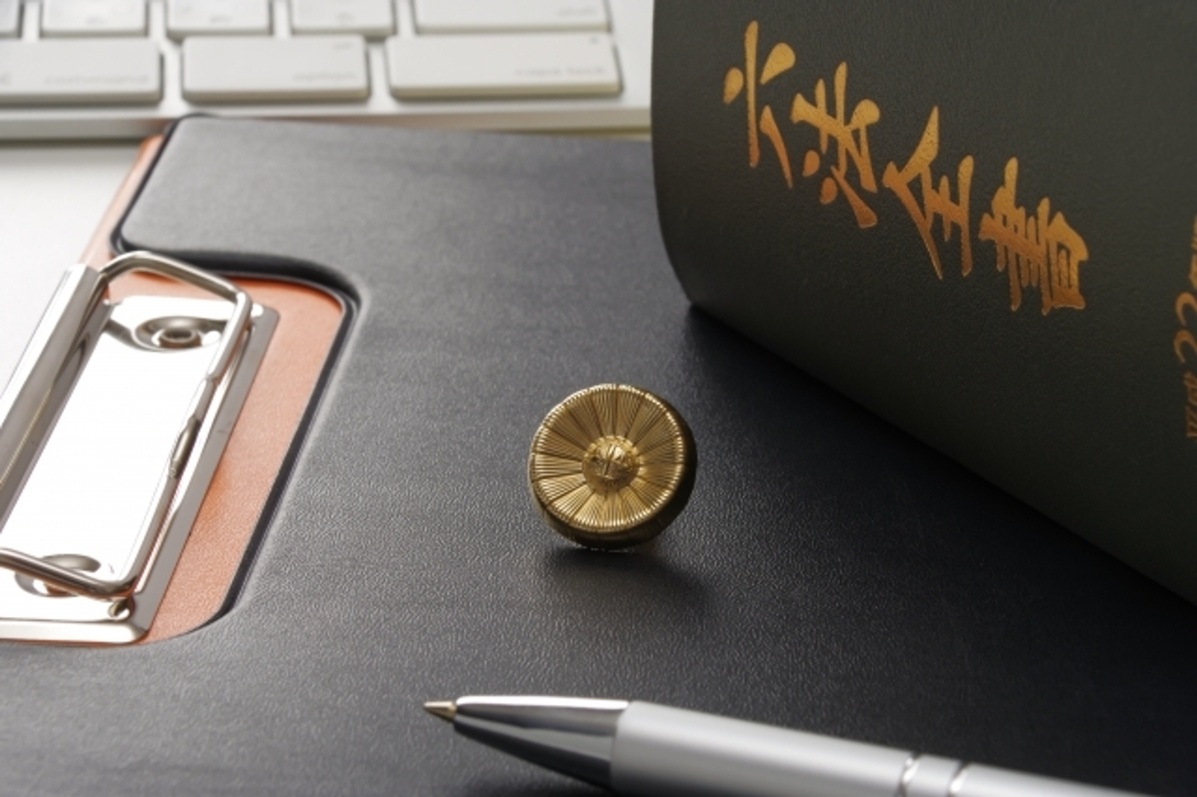 名古屋経済大学