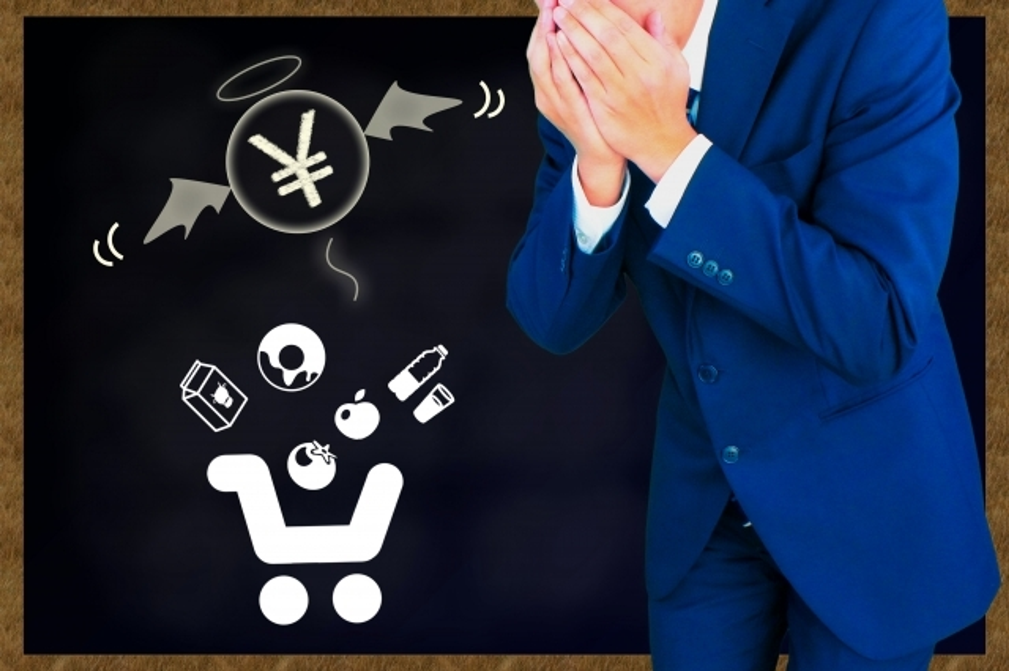 城西大学 城西大学