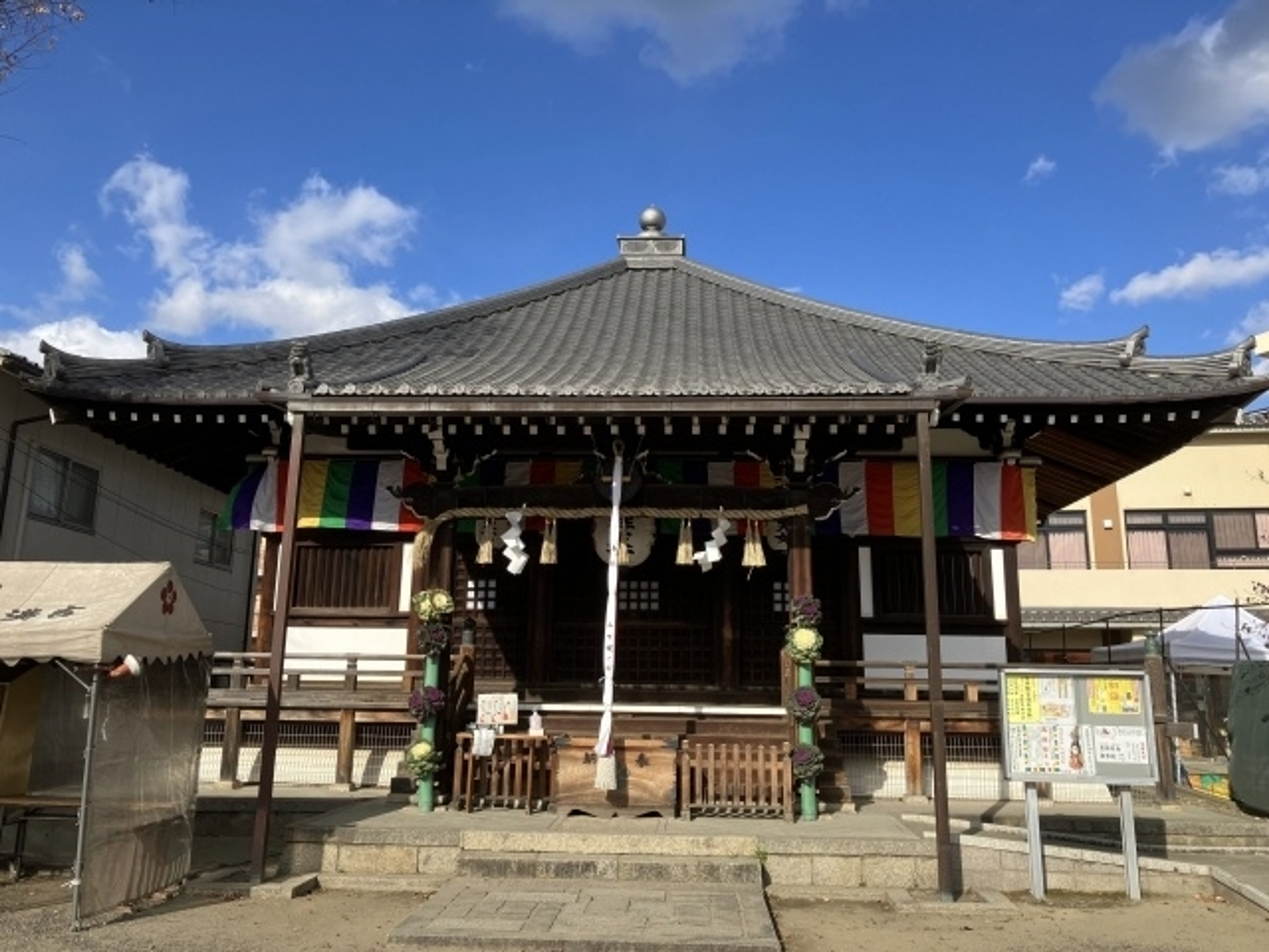 佛教大学 佛教大学