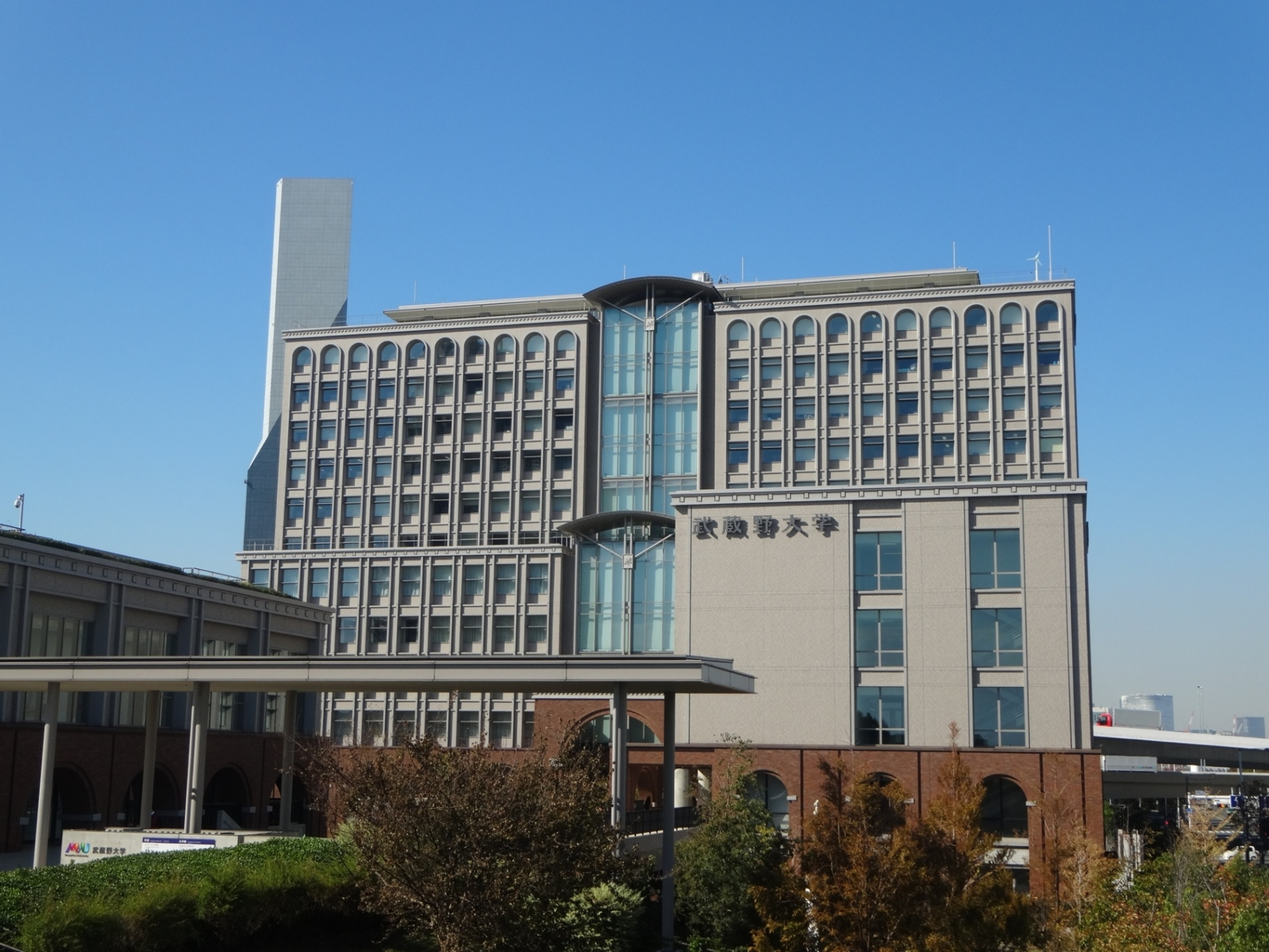 武蔵野大学 武蔵野大学