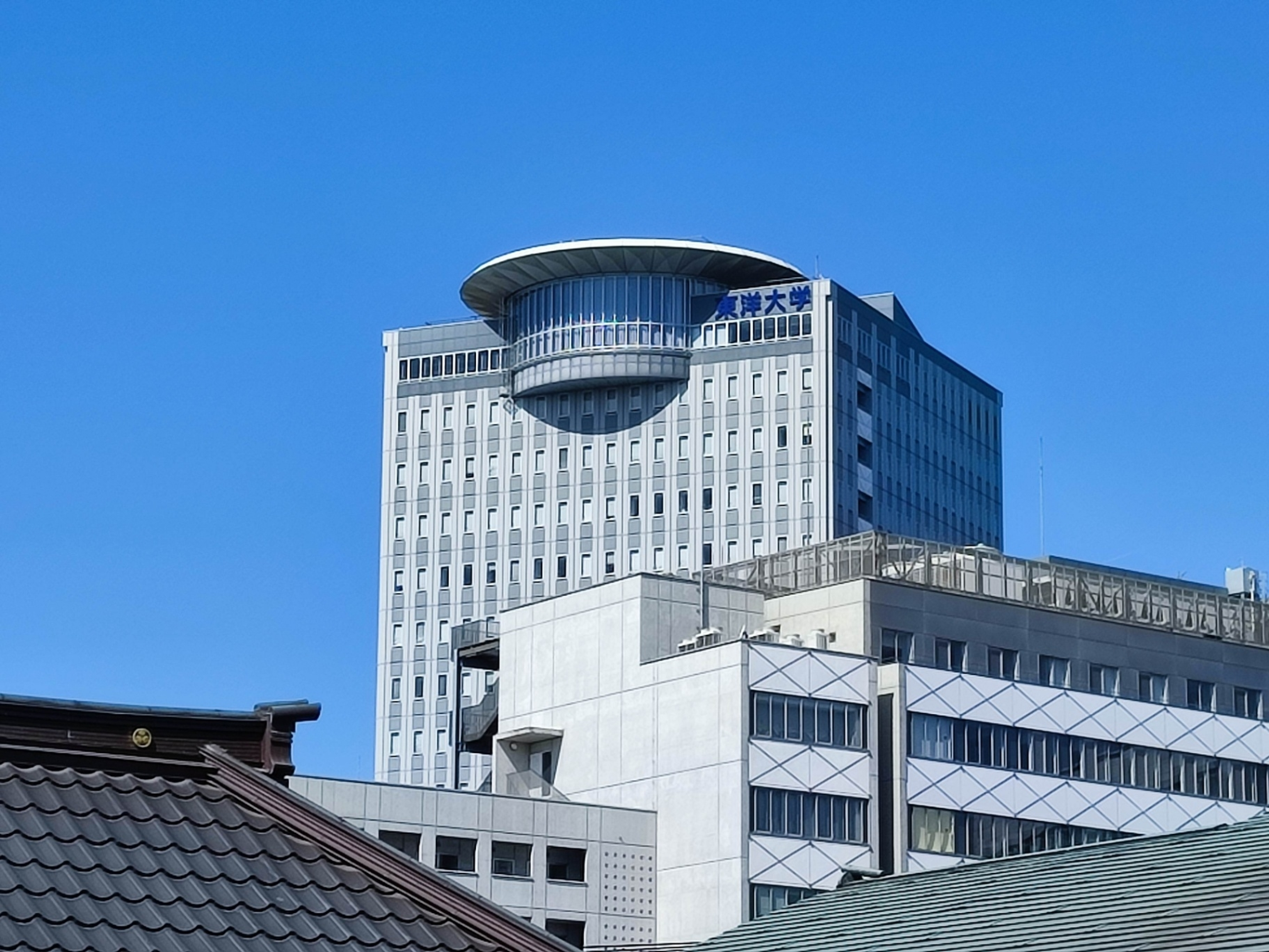 東洋大学 東洋大学