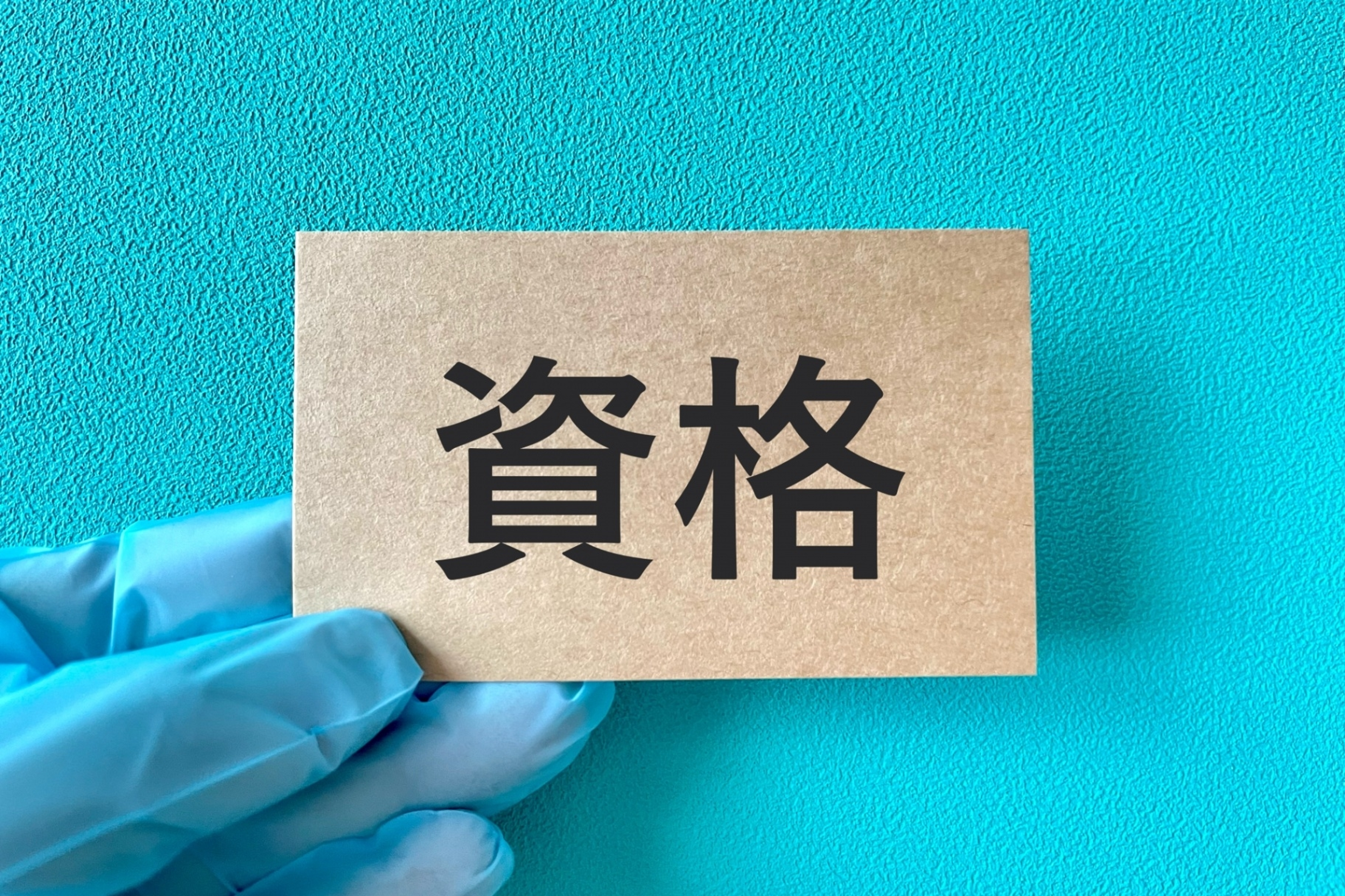 学びの特徴 学びの特徴