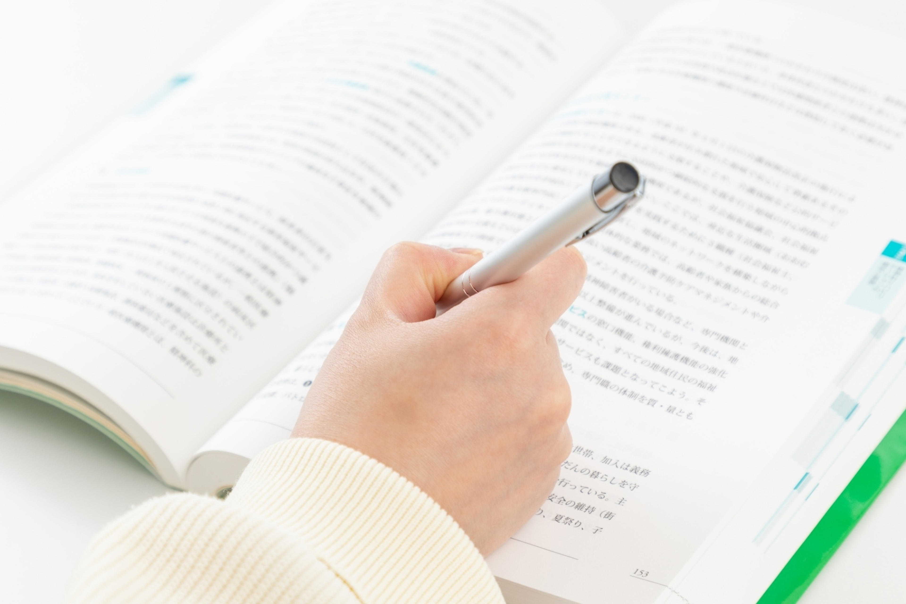 学群・学類での学び 学群・学類での学び