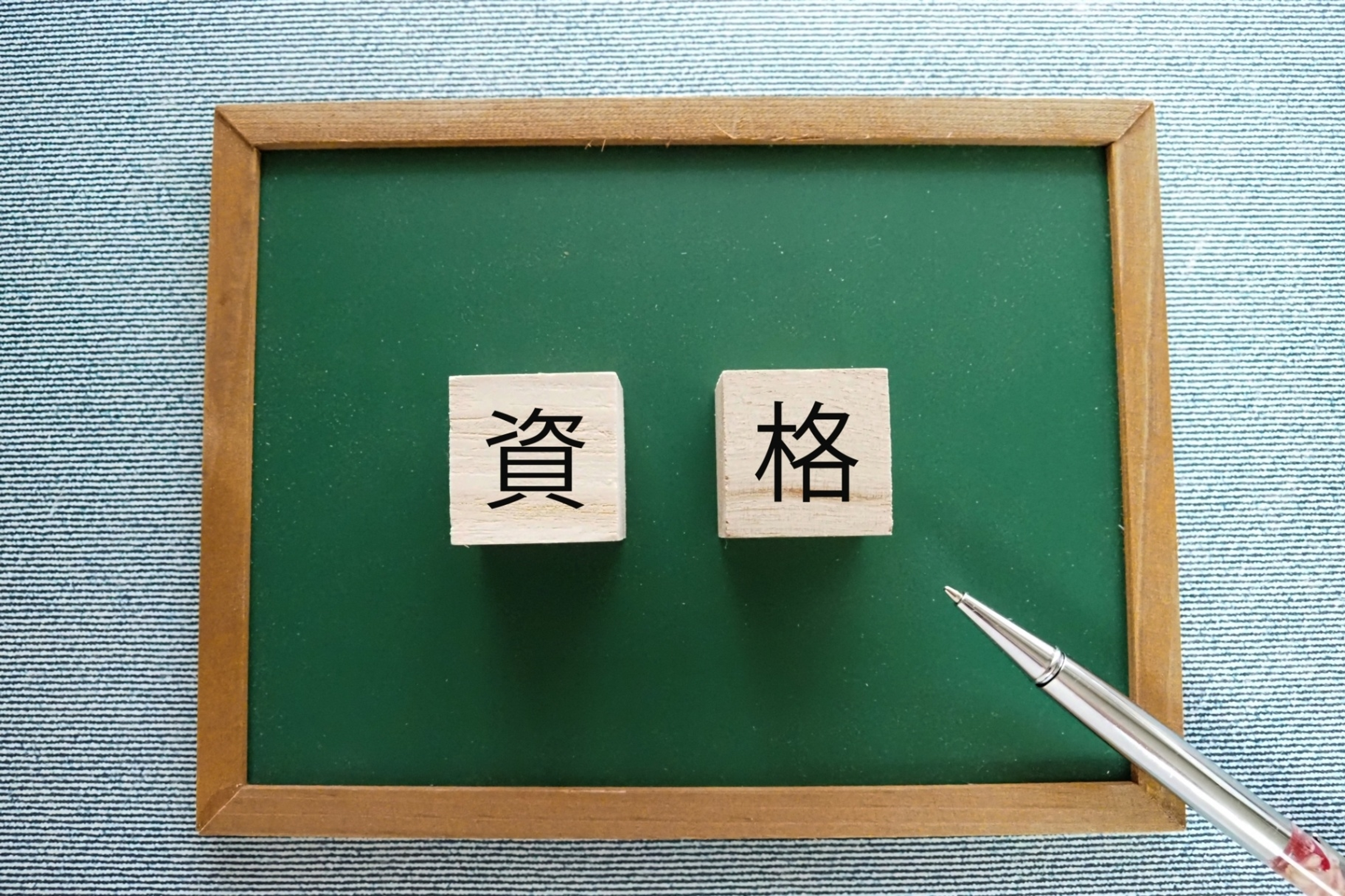 学びの特徴 学びの特徴