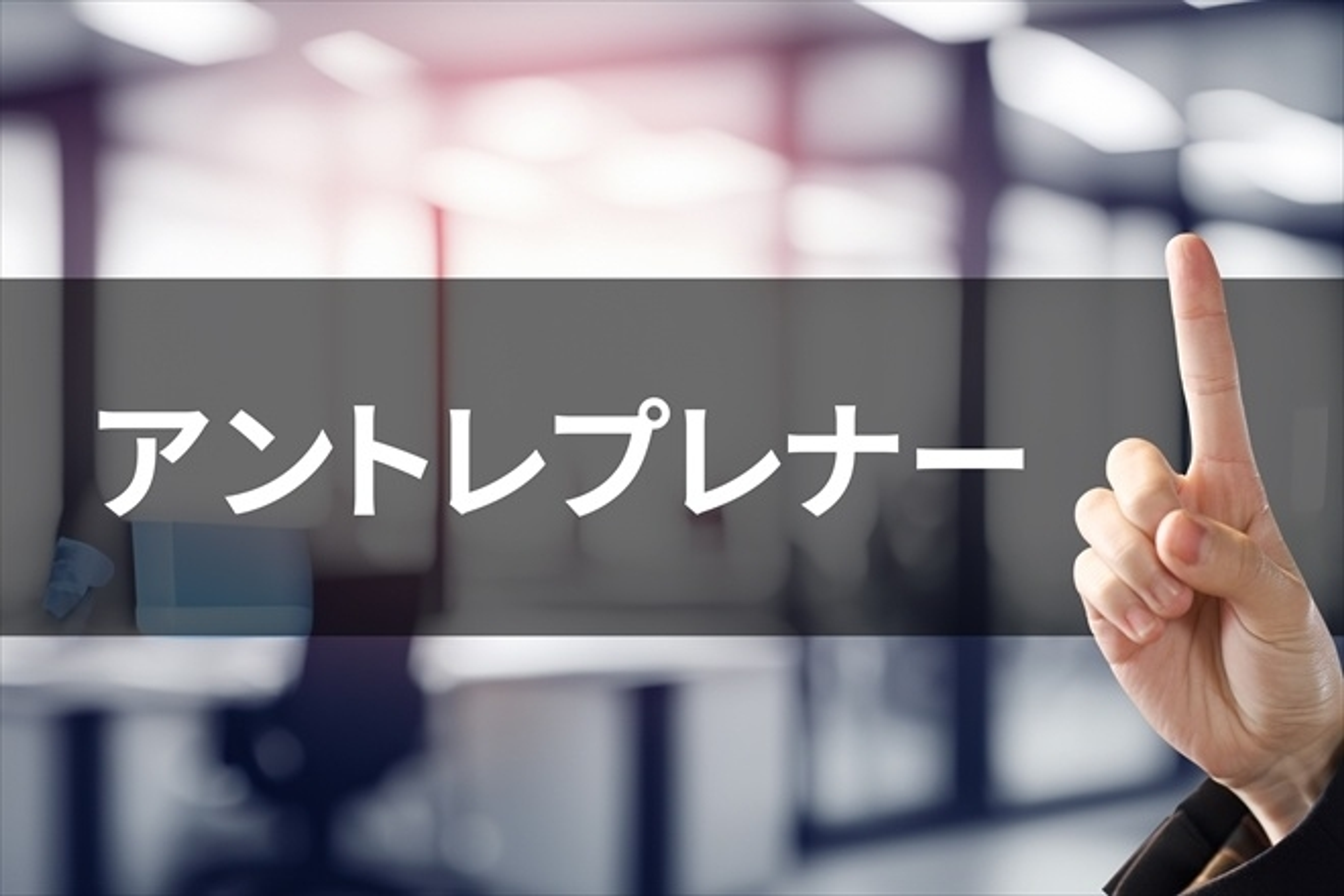 より良い社会の実現に向け、新たな価値創造にチャレンジ