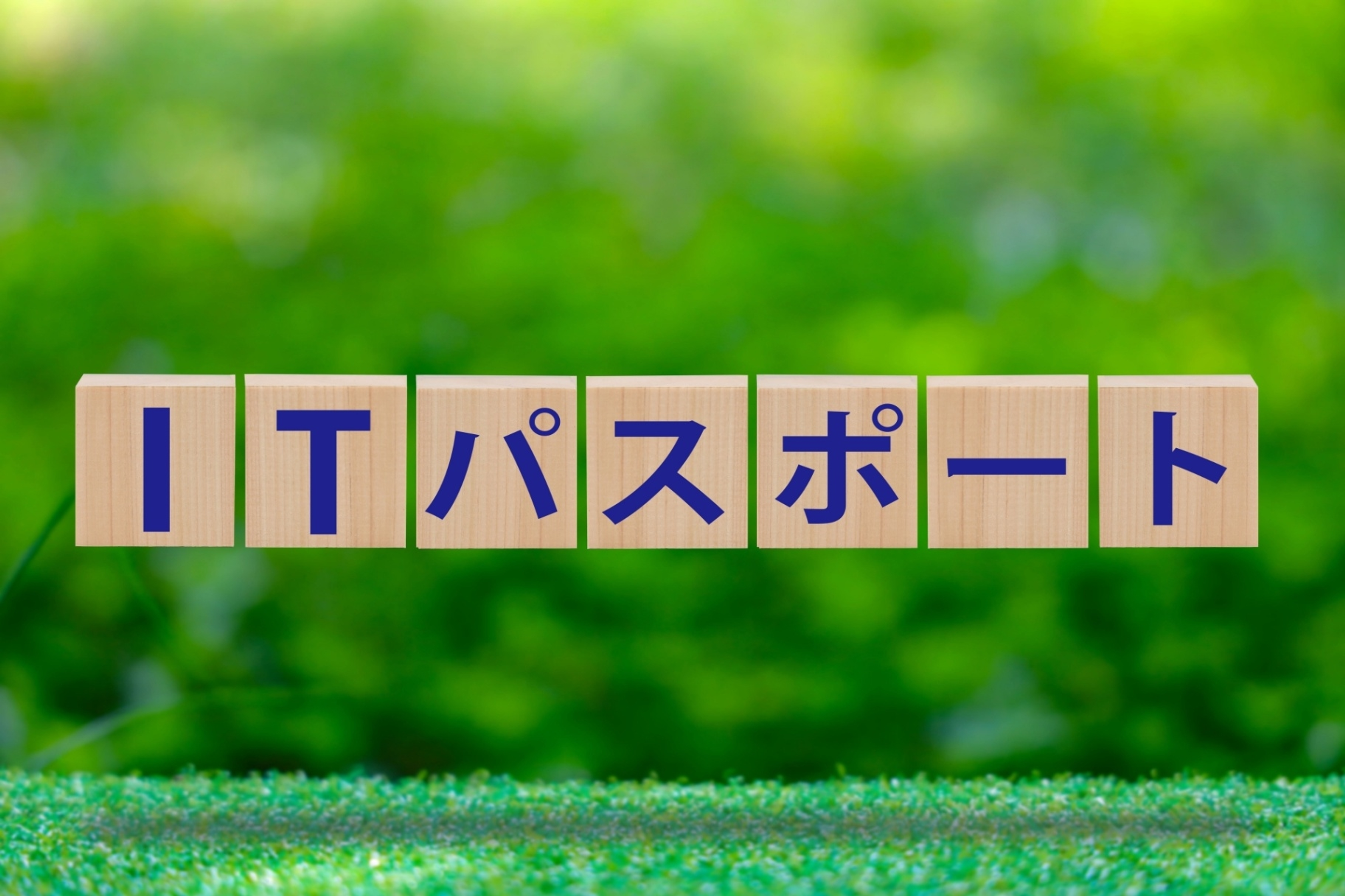 学びの特徴 学びの特徴