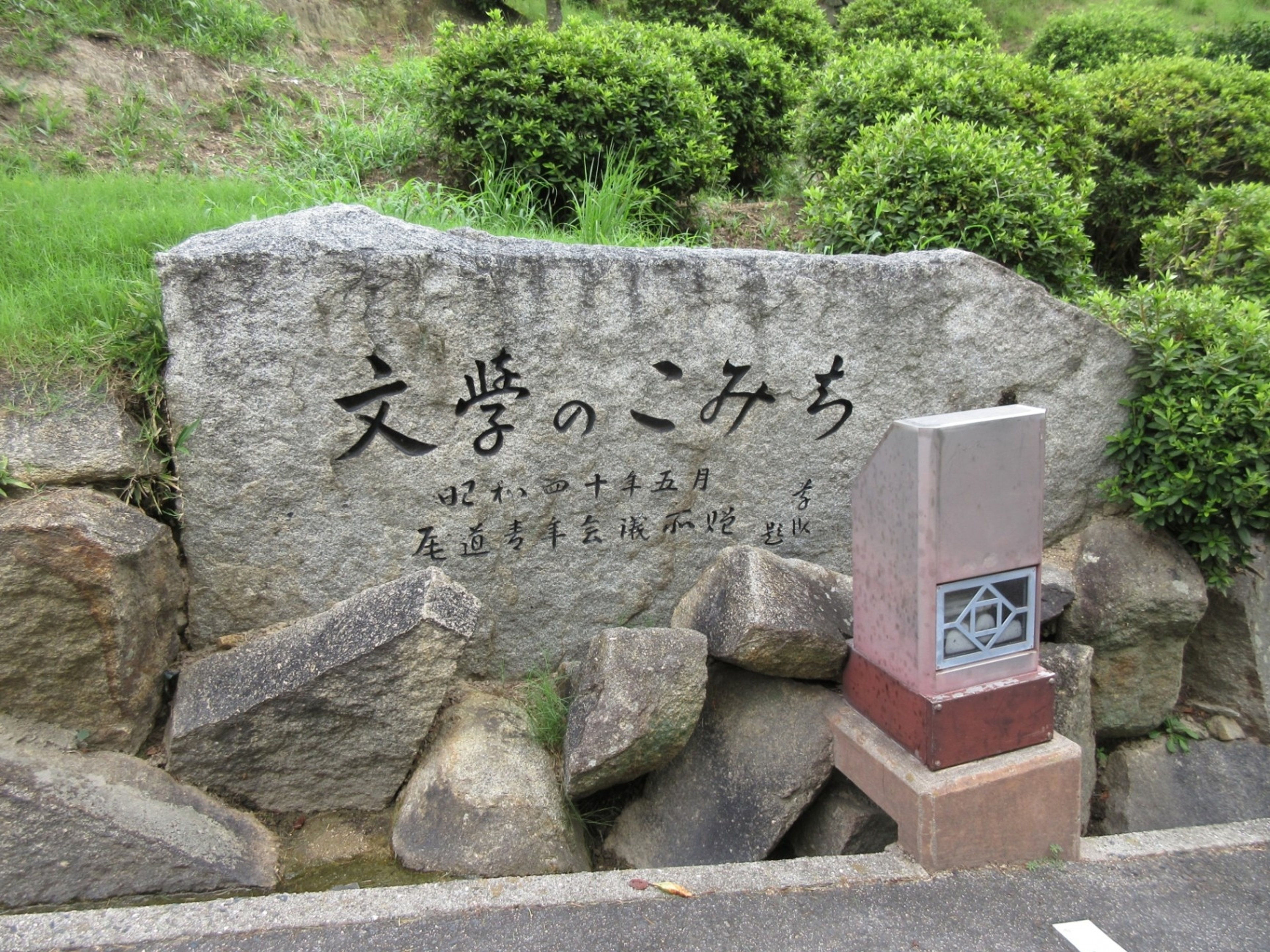 日本語による表現を的確に学ぶ