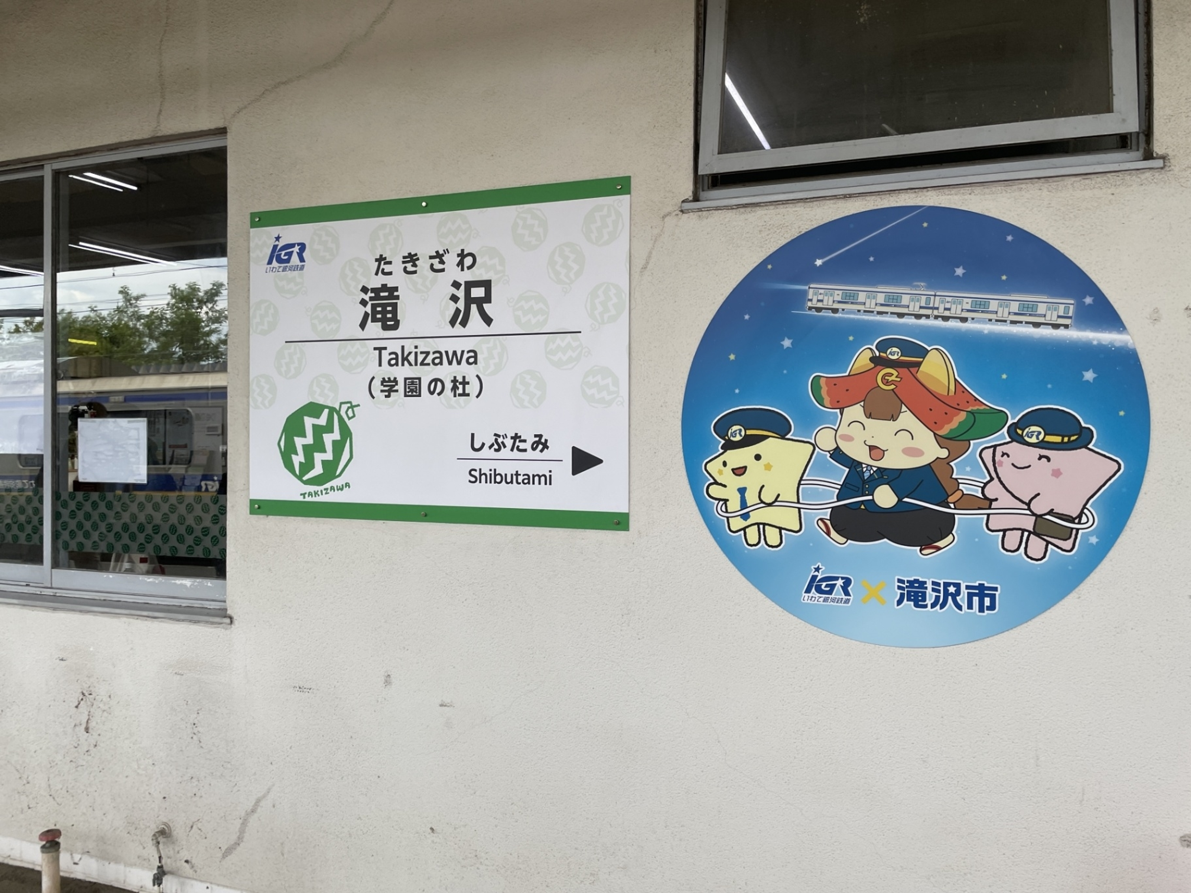 学びの特徴