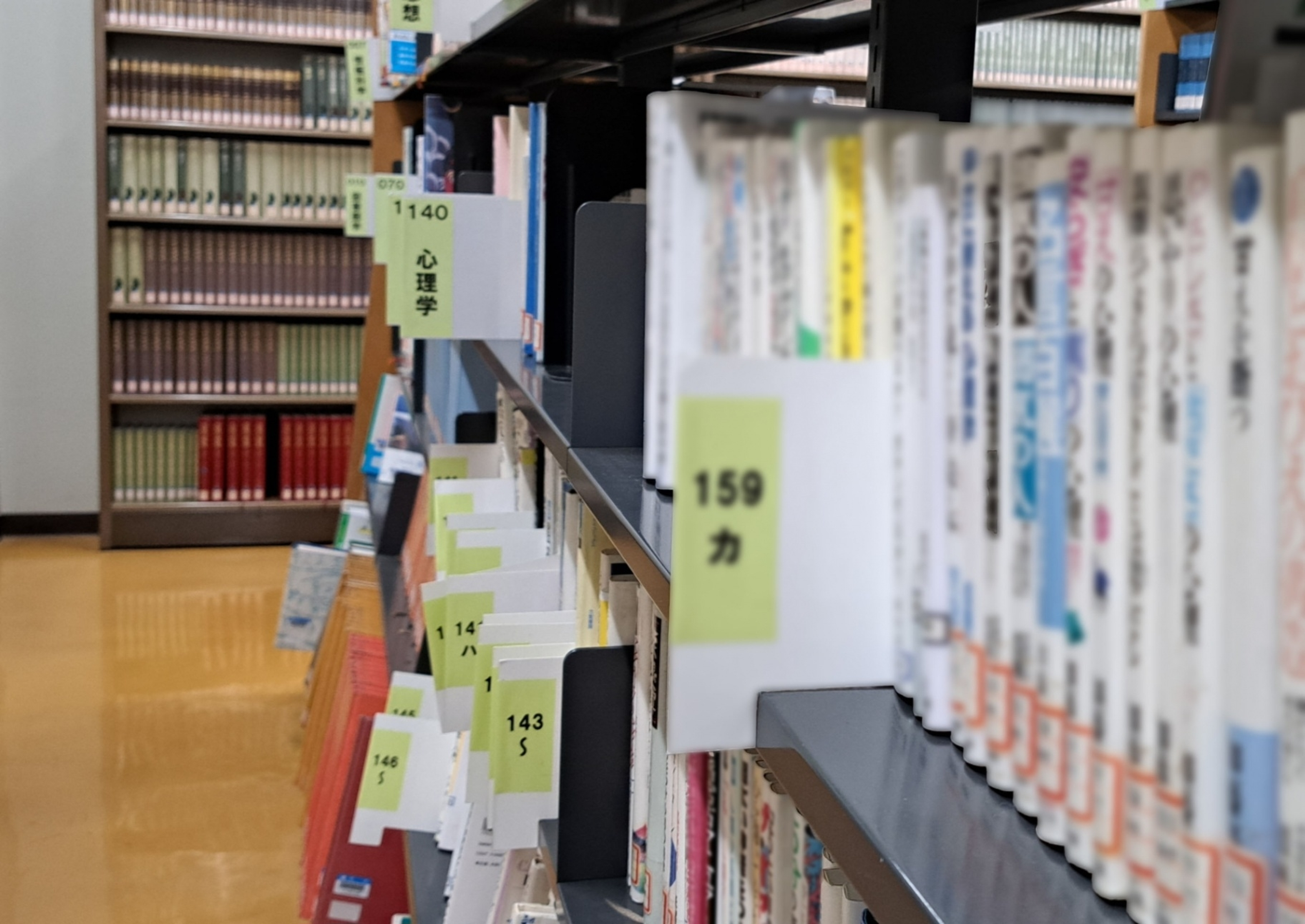 学びの特徴