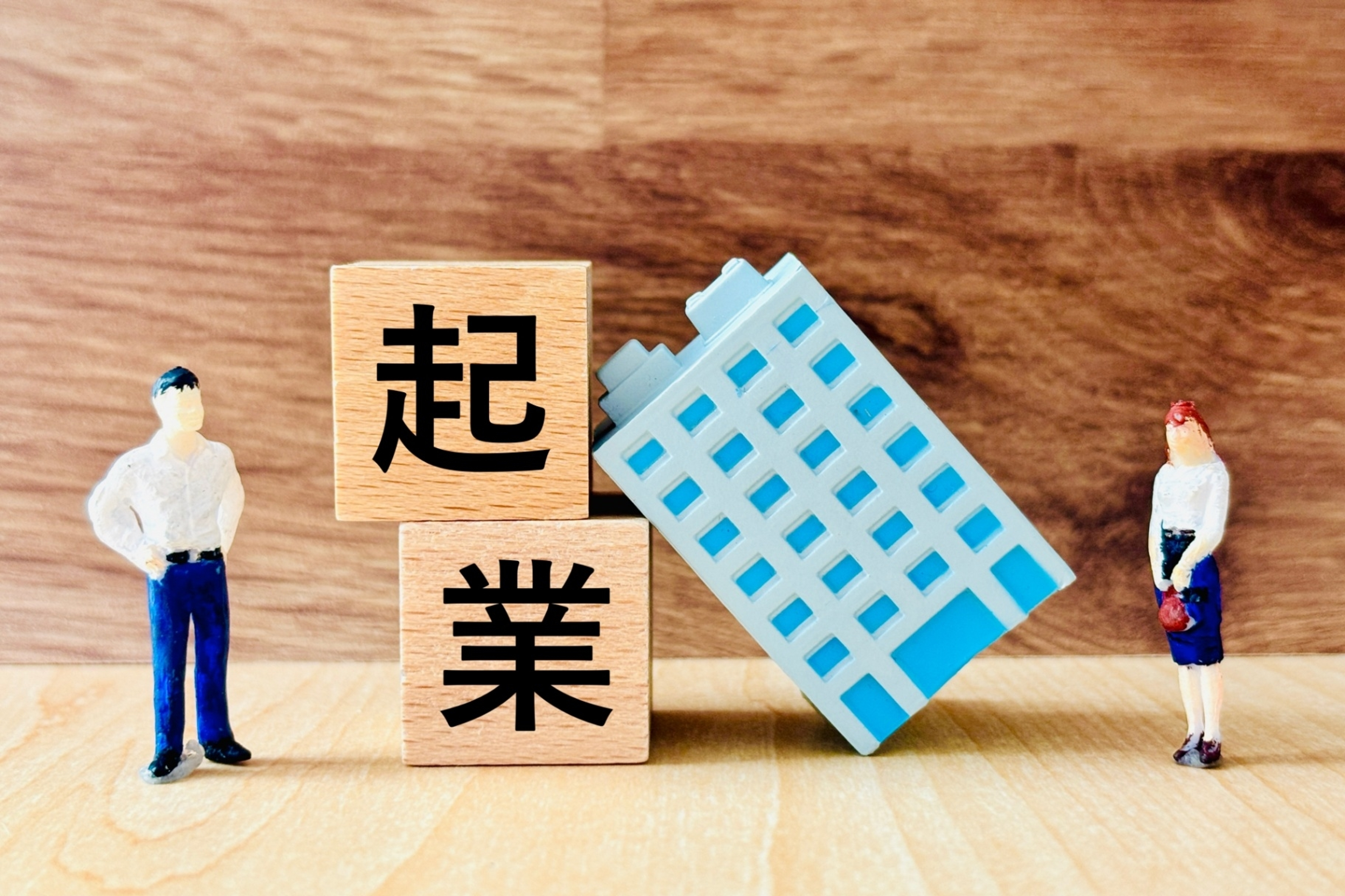 学びの特徴