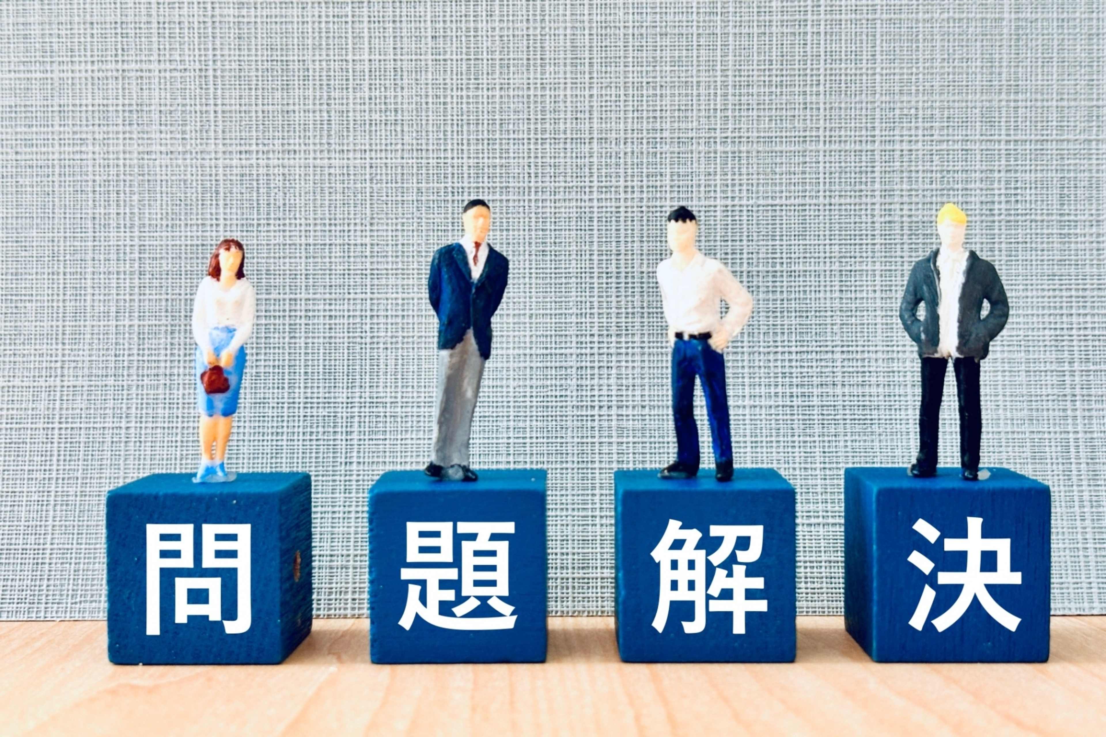 学びの特徴 学びの特徴