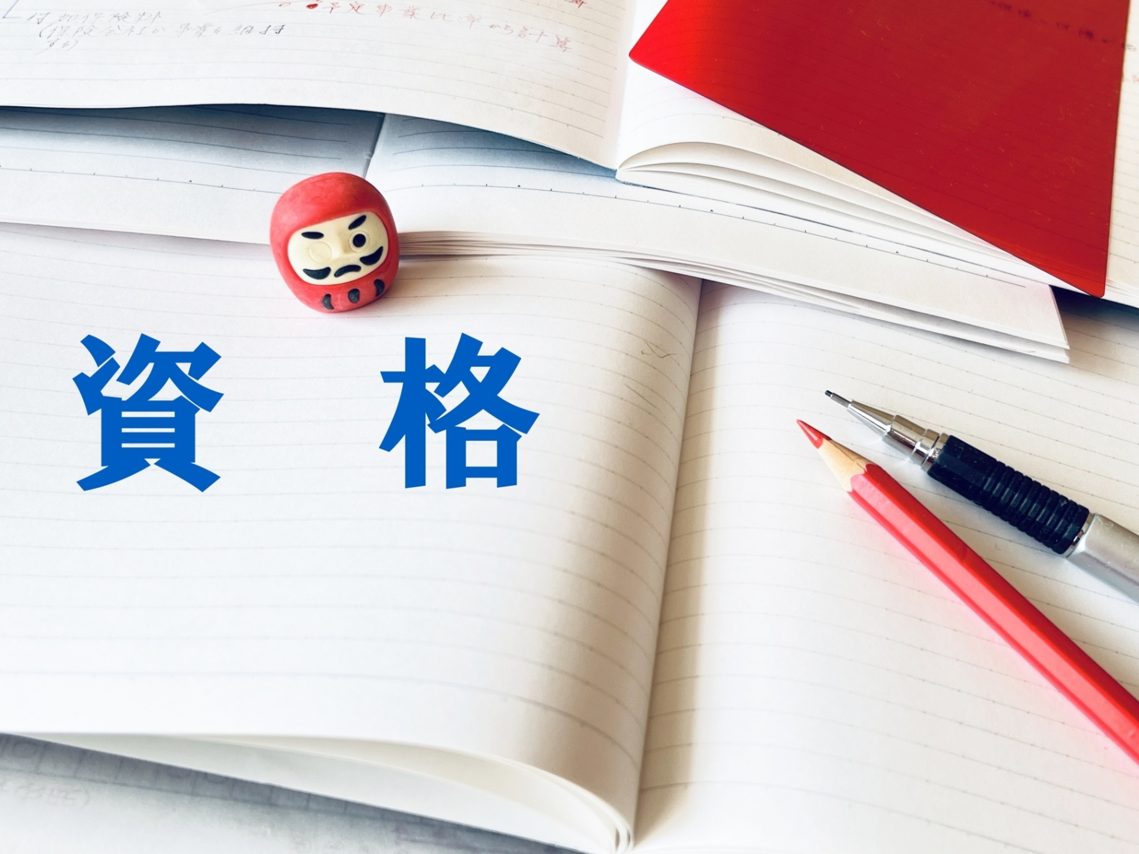 学びの特徴 学びの特徴