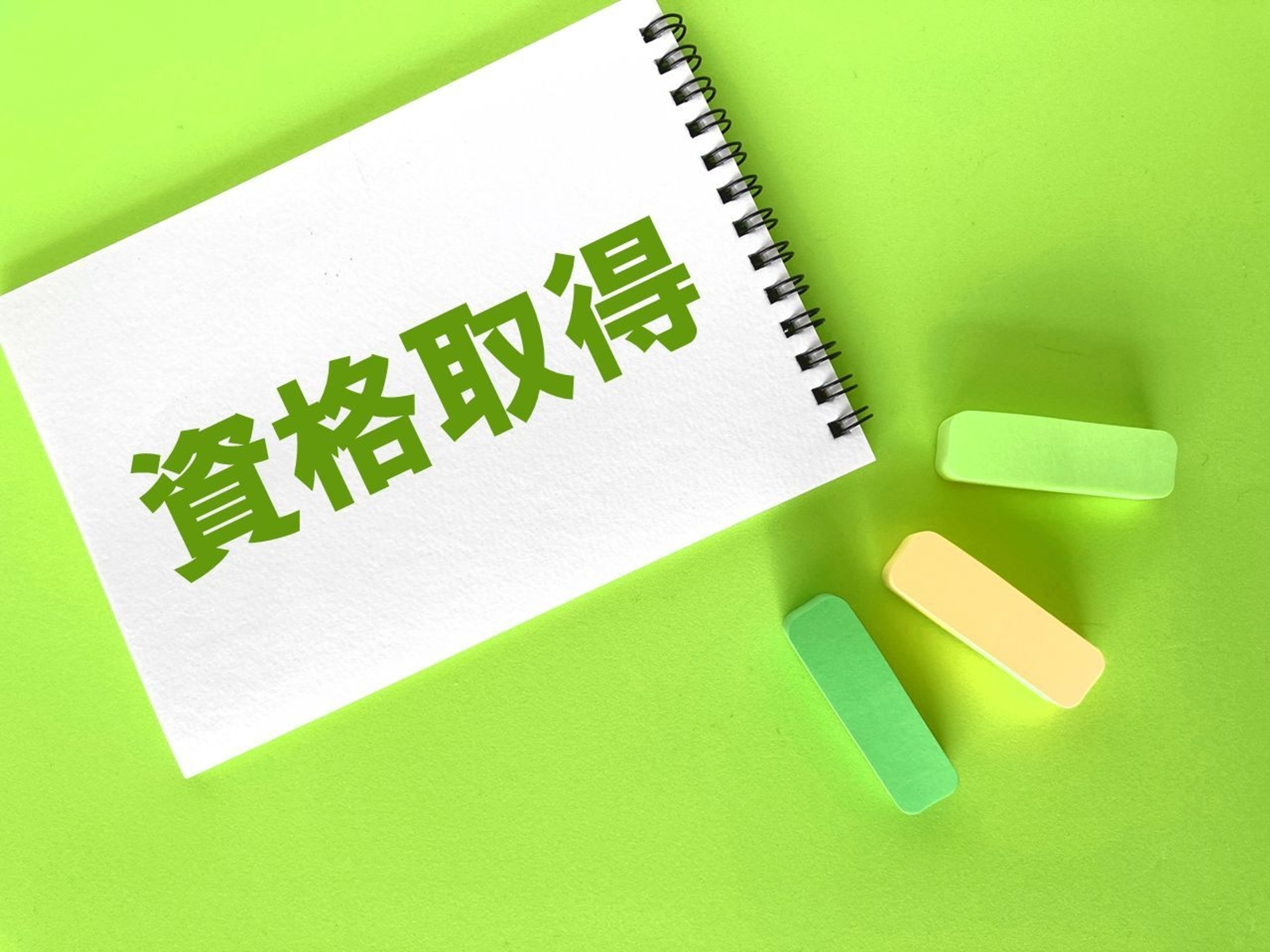 学びの特徴 学びの特徴