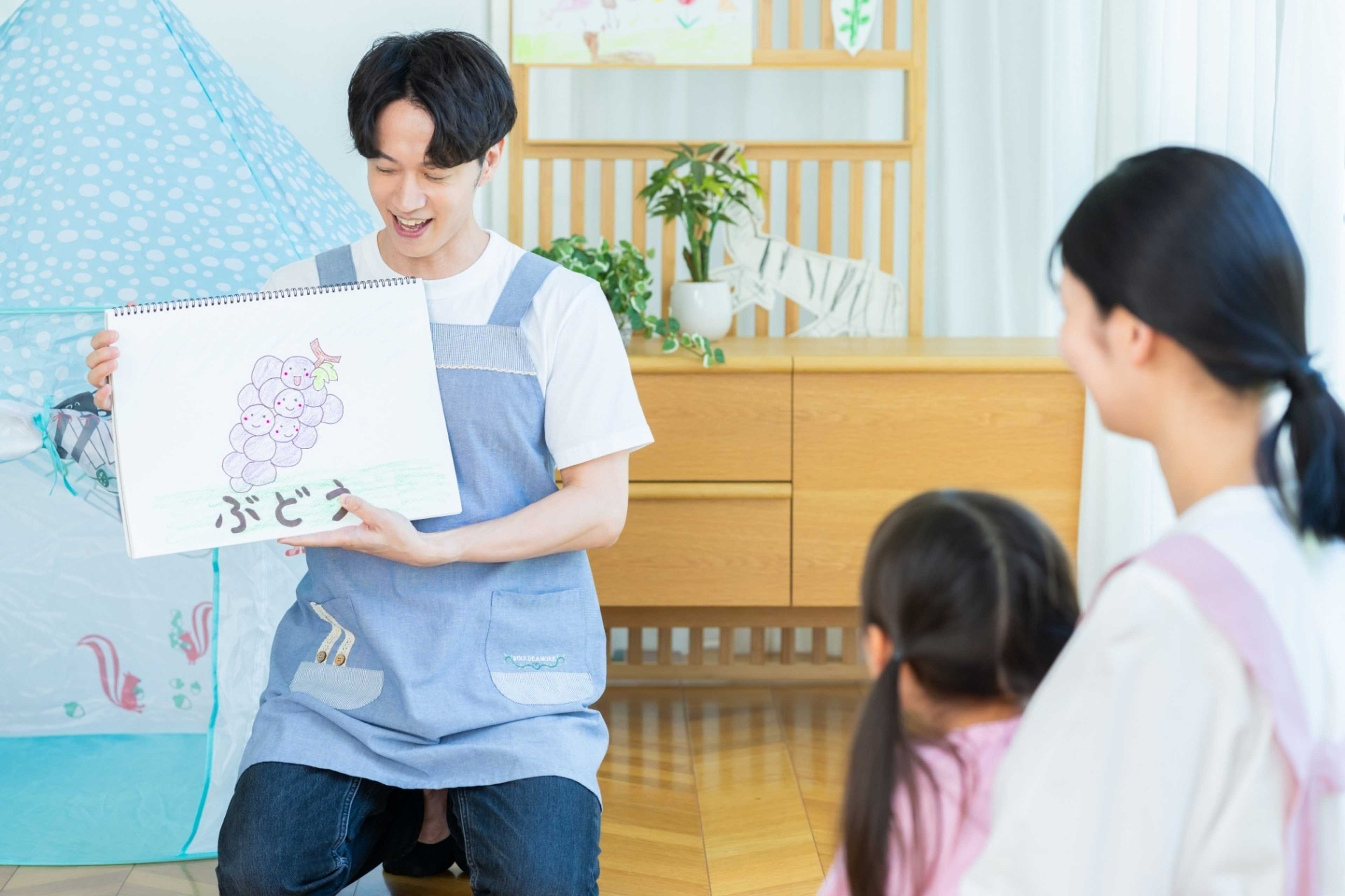 学びの特徴 学びの特徴