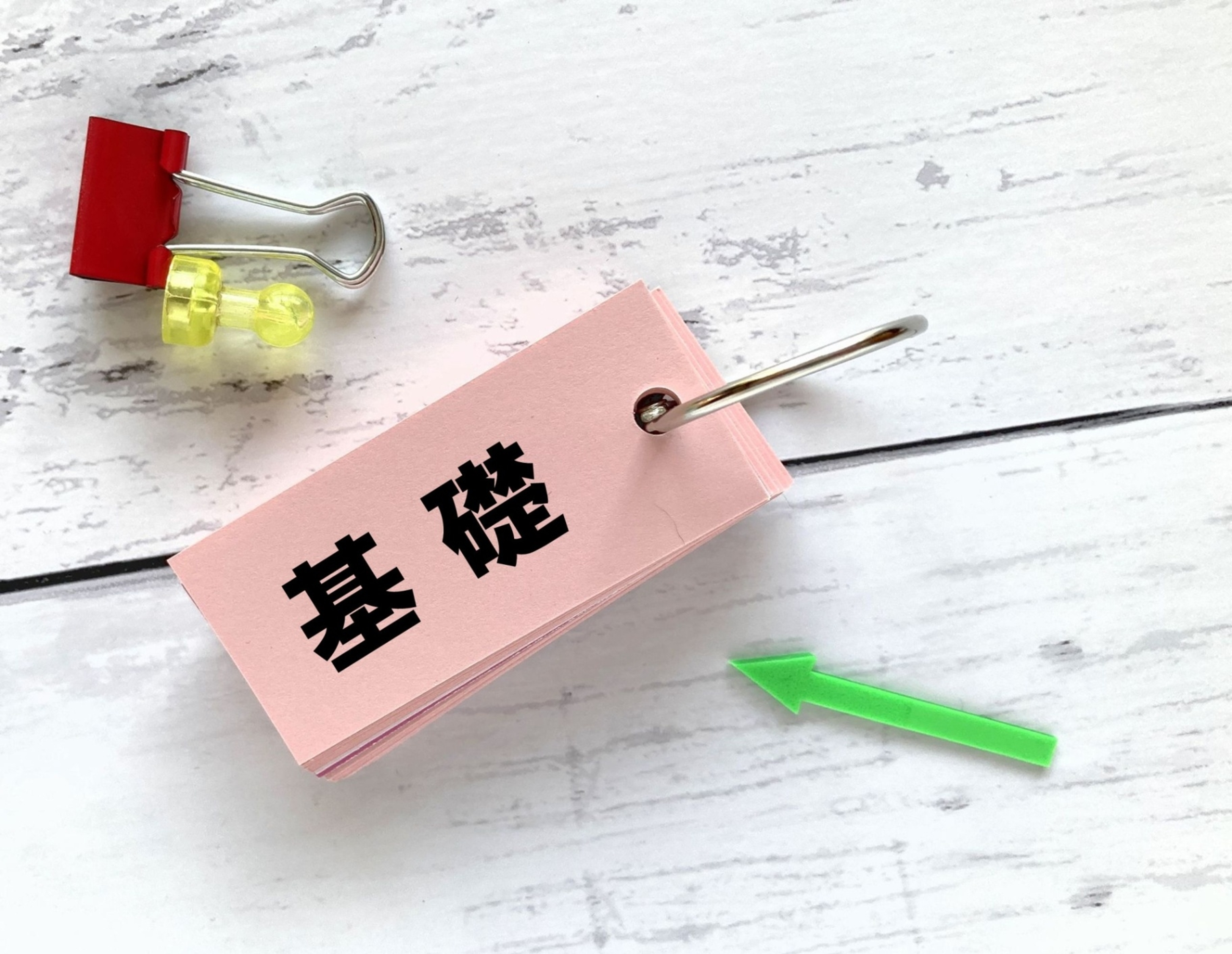 専門分野に欠かせない理工学の基礎力をしっかりと身につける 専門分野に欠かせない理工学の基礎力をしっかりと身につける