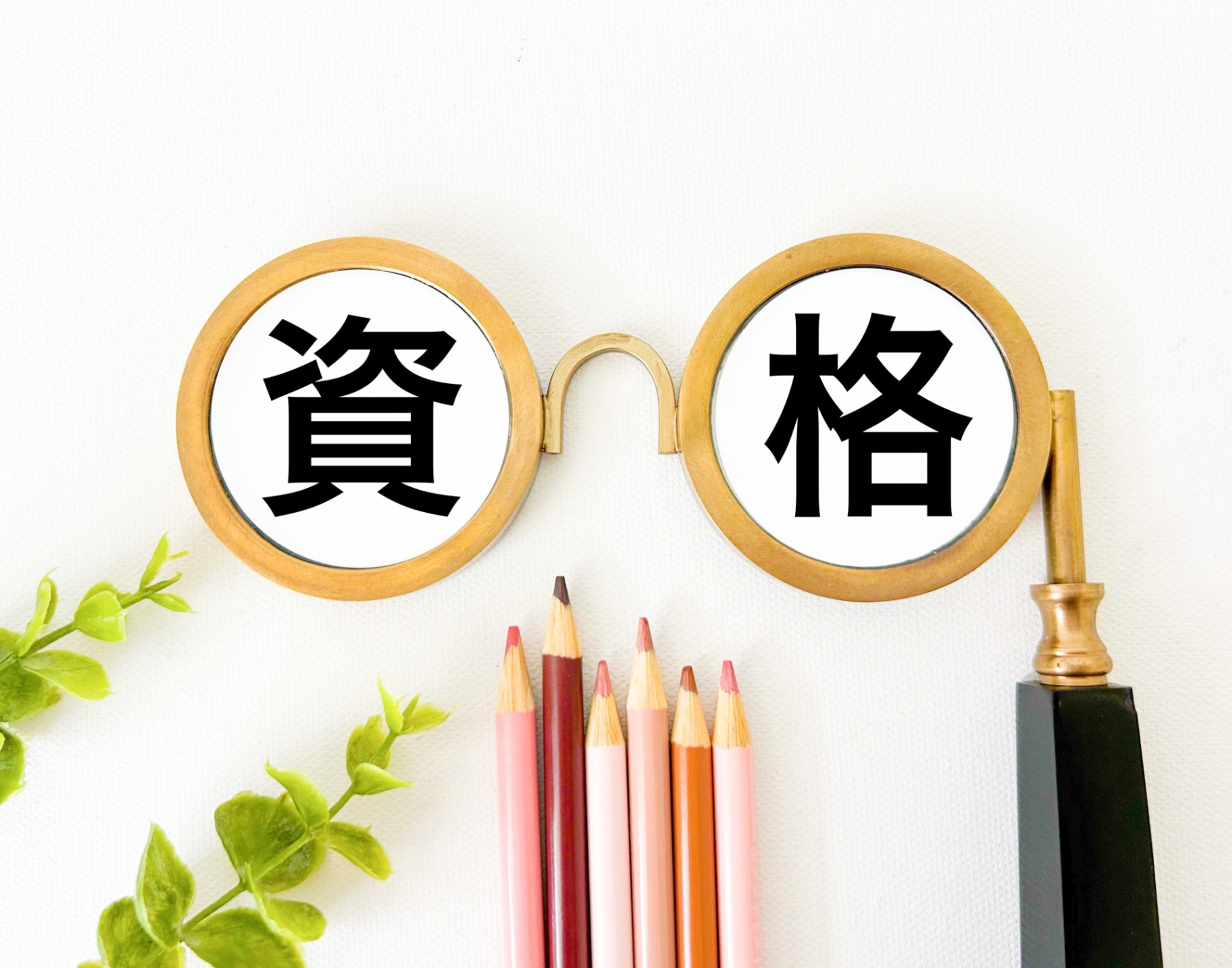学びの特徴 学びの特徴