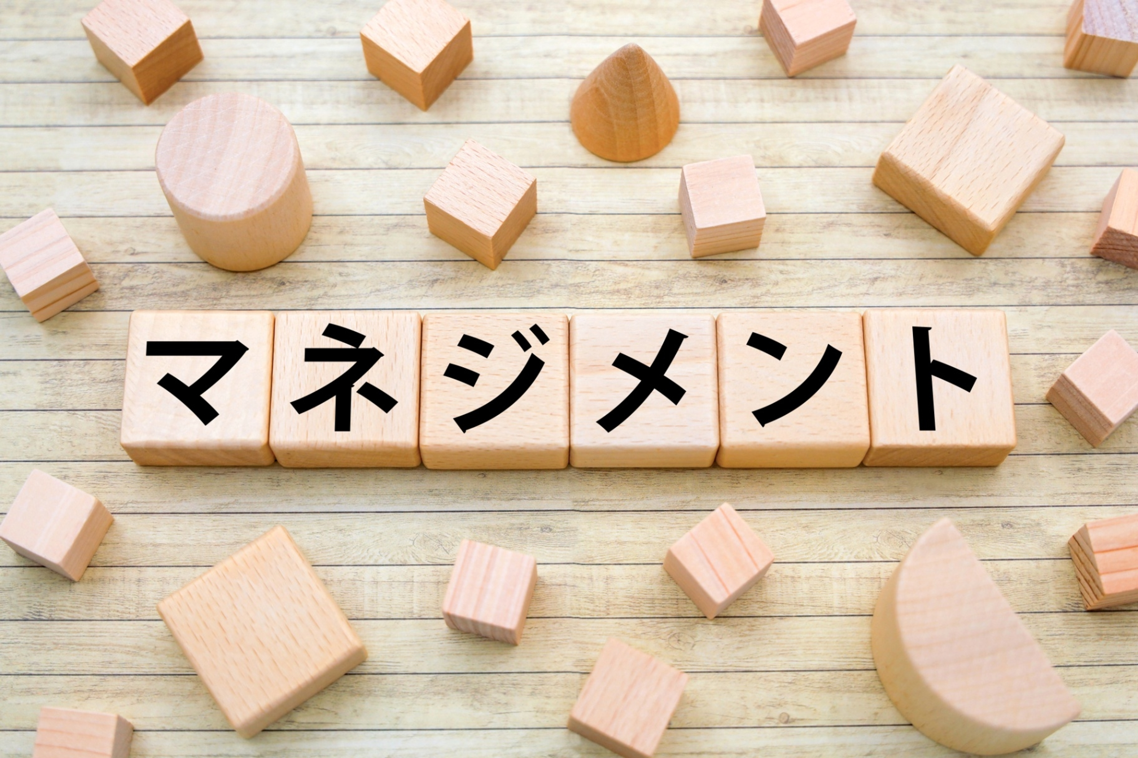 社会や地域の課題を捉え、視野を広げる 社会や地域の課題を捉え、視野を広げる