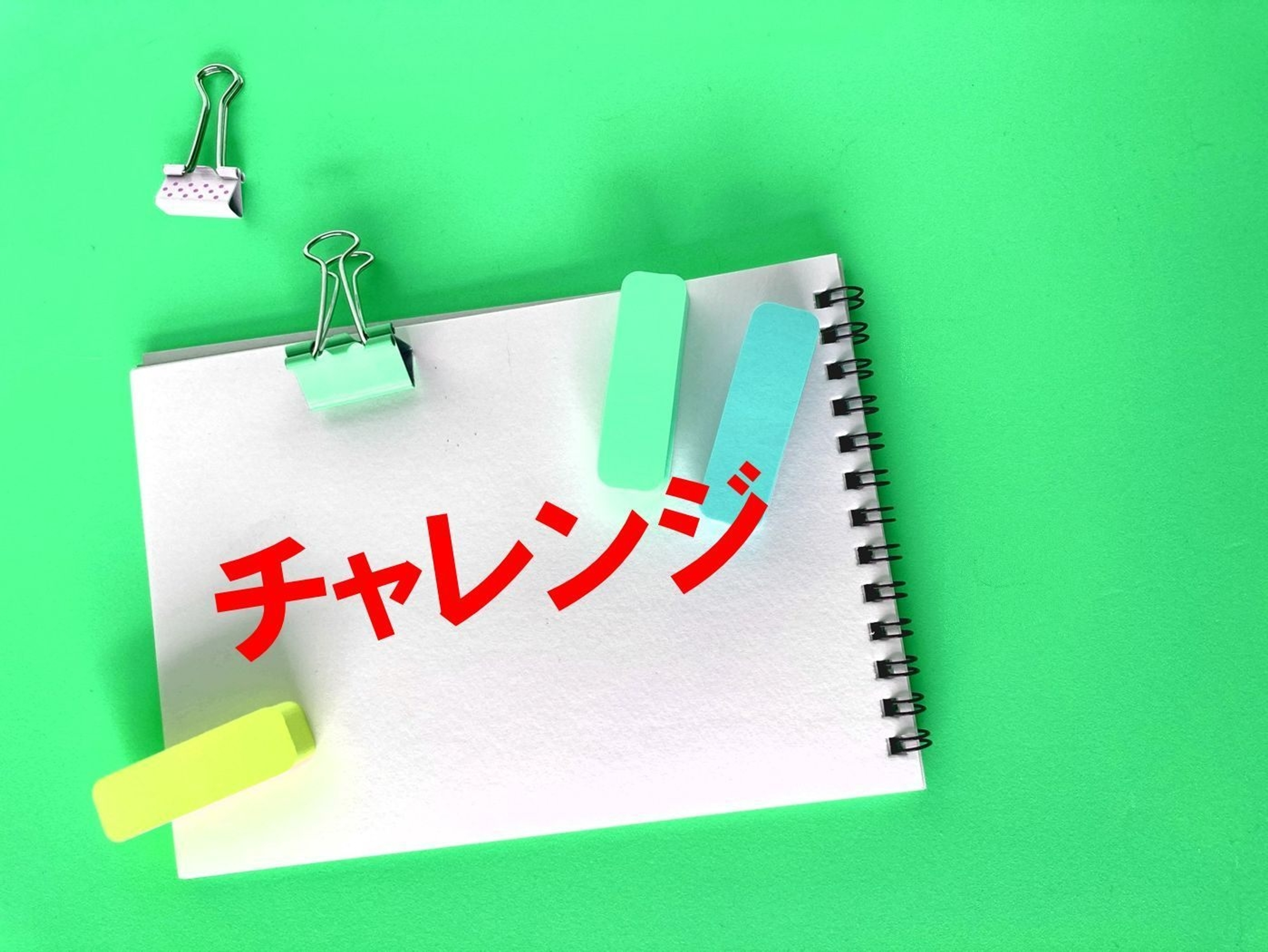 学びの特徴 学びの特徴
