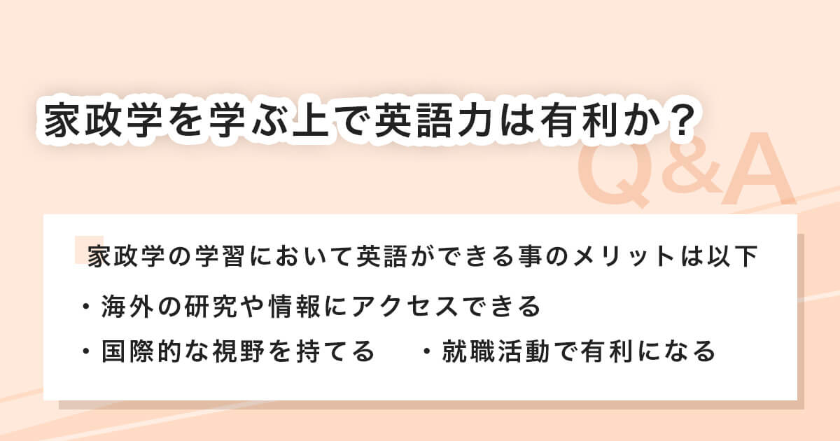 英語は有利になるのか