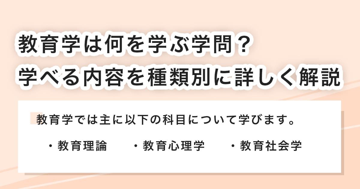4年間の学びの流れ