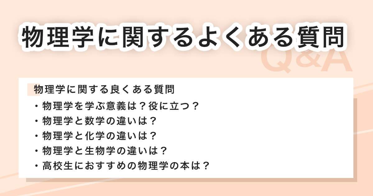 頑張れ受験生！！！ 参考書セット（論理・文学・化学・数学など） 頑張れ受験生！！！ 参考書セット（論理・文学・化学・数学など）