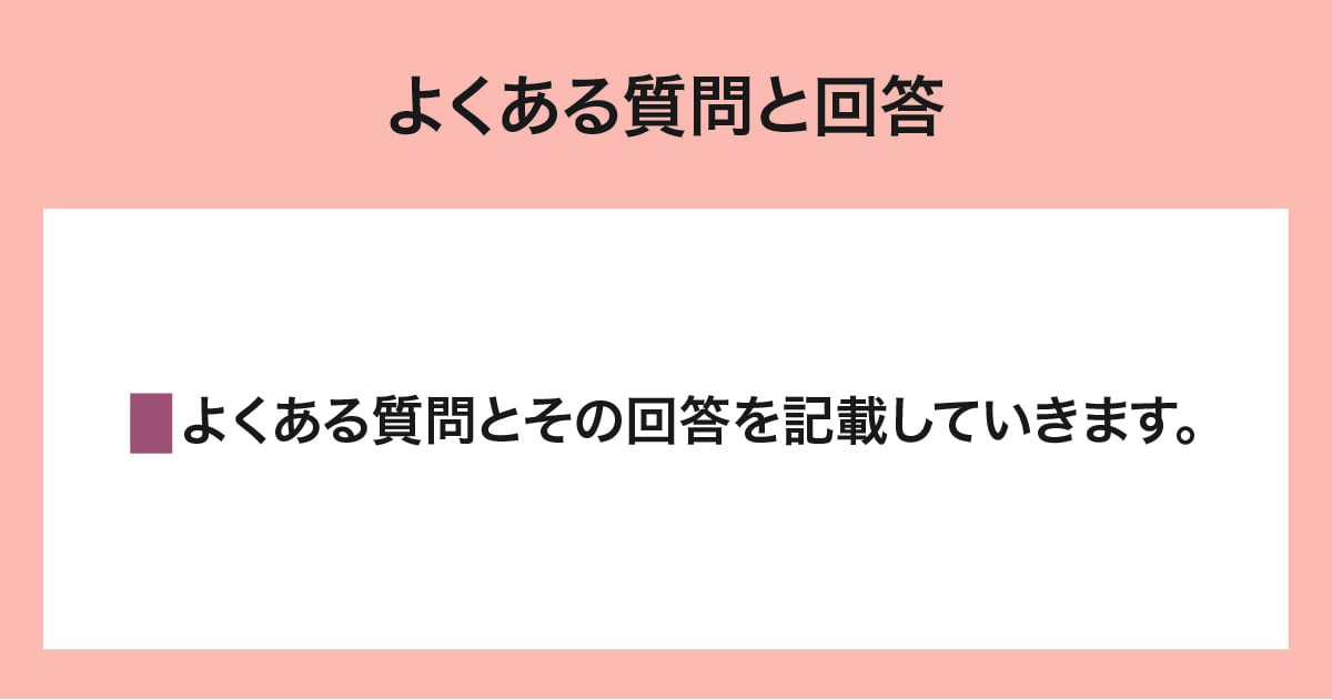 年内入試ナビ ブログ一覧