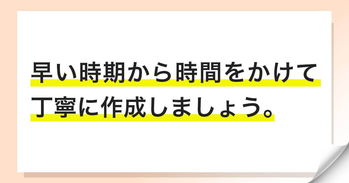 ポートフォリオ