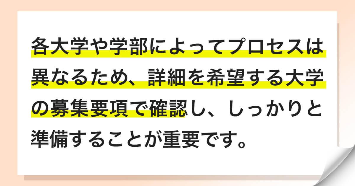 ＡＯ型入学選考の運営と実際 その理念・組織、方法・プロセス、成果・可能性/地域科学研究会/地域科学研究会（単行本） AO型入学選考の運営と実際 その理念・組織、方法・プロセス