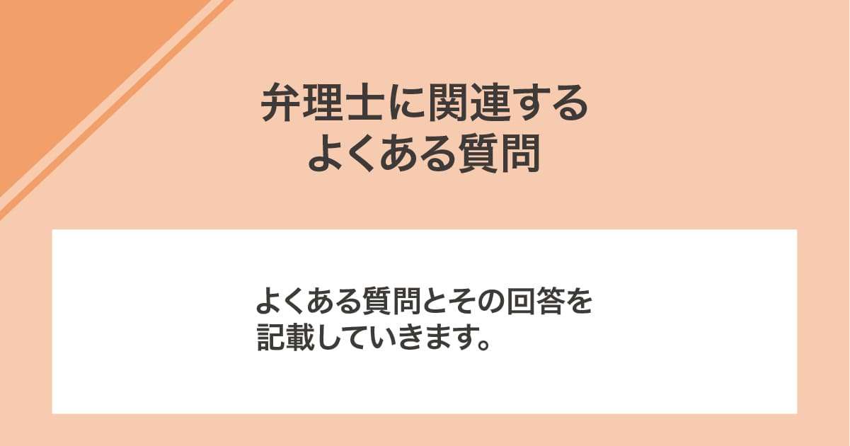 おすすめの大学