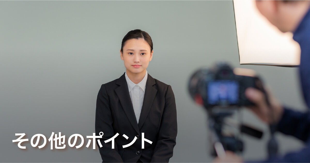 総合型選抜で好印象を与える証明写真を撮影するためのポイント