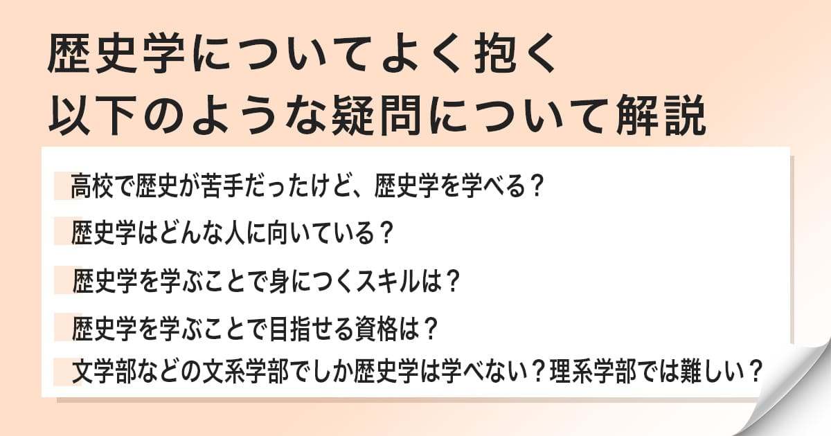 年内入試ナビ ブログ一覧
