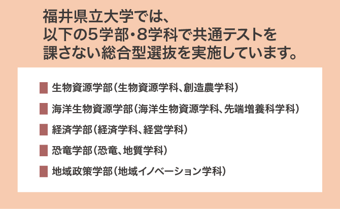 年内入試ナビ ブログ一覧