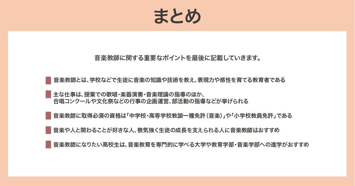 年内入試ナビ ブログ一覧