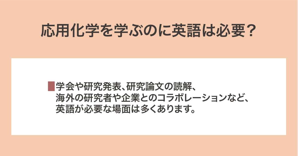 英語は必要?