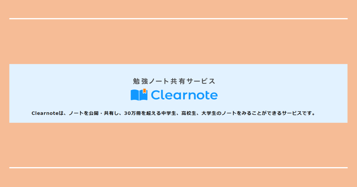 Clearnote