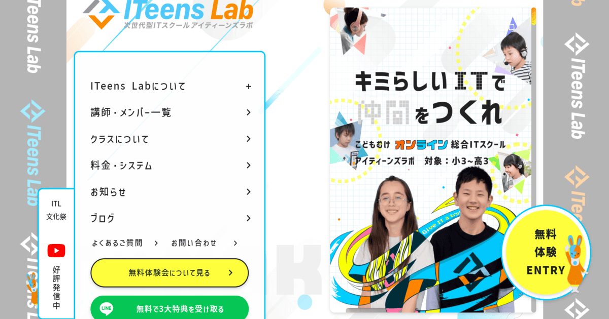 ITeens Lab