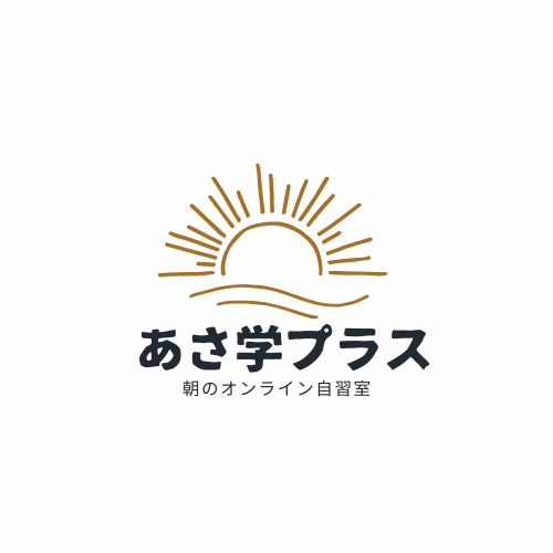 年内入試ナビ ブログ一覧 オンライン自習室と自習室・勉強場所探しに役立つメディア・ブログまとめ