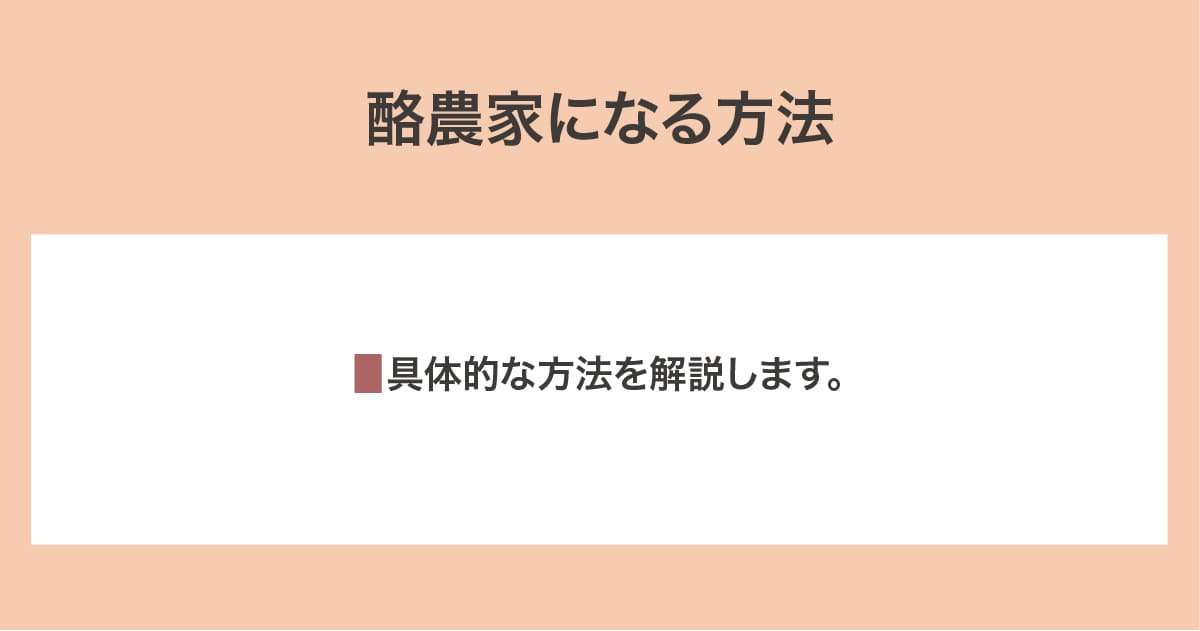 高校生の進路