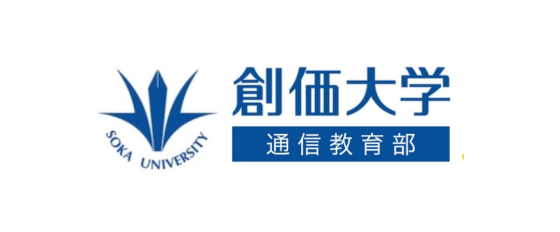 年内入試ナビ ブログ一覧 通信制・オンライン大学22選｜社会人や編入志望者も注目の最新進路ガイド